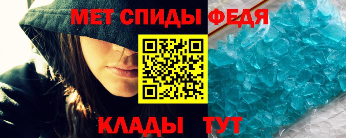 Amphetamine 97% Артёмовский