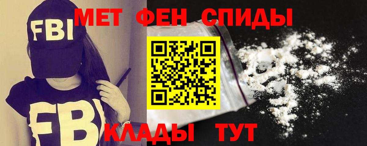АМФ 97%  Вход с VPN  Amphetamine  Артёмовский 