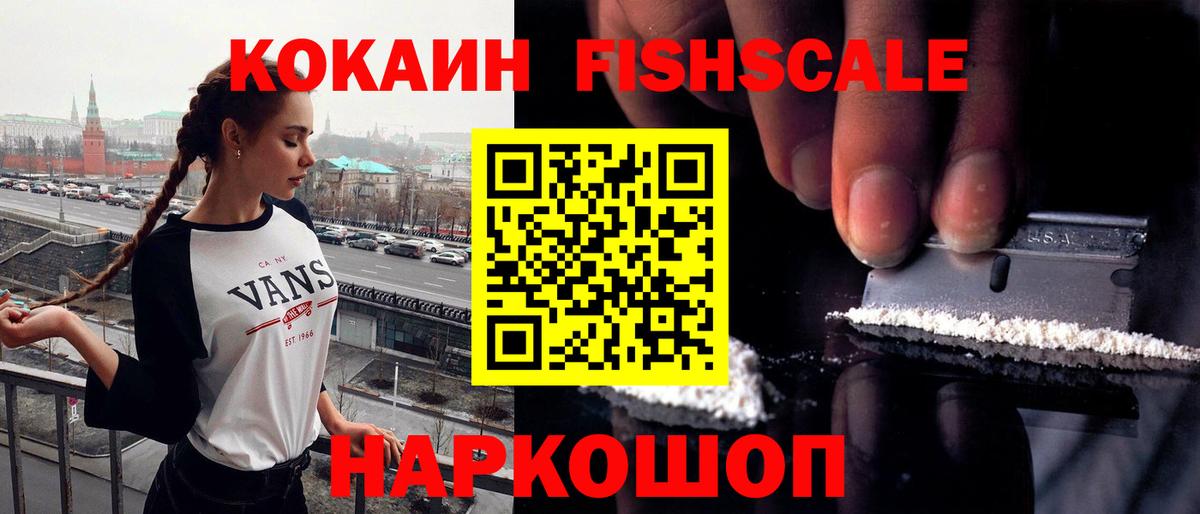 Метадон Артёмовский