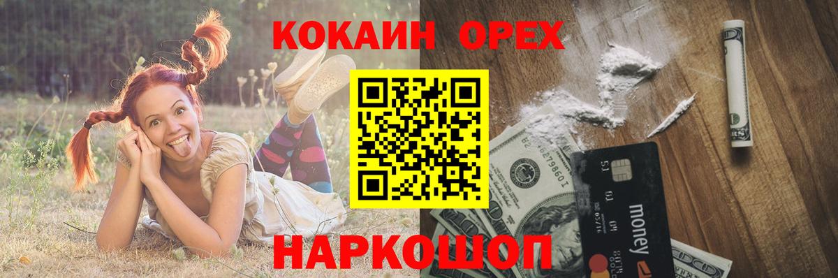 Cocaine 98% Артёмовский
