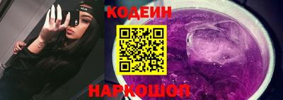 прущая мука Ангарск
