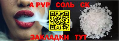 прущая мука Ангарск