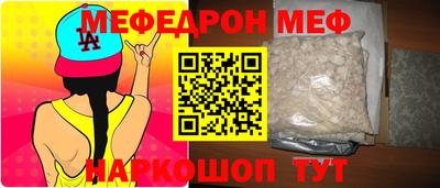 mdma Анжеро-Судженск