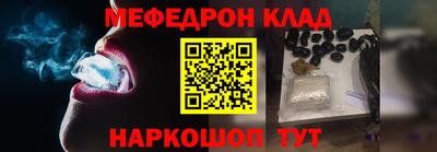 прущая мука Ангарск