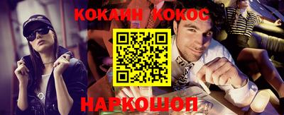 прущая мука Ангарск