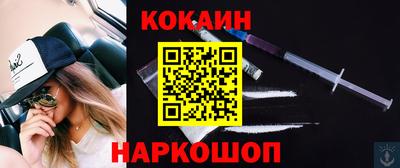 mdma Анжеро-Судженск