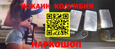 мяу мяу кристалл Анапа