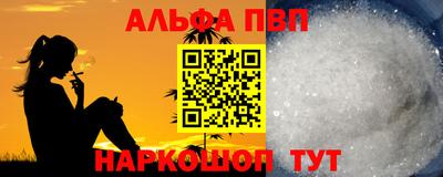 герыч Ачхой-Мартан