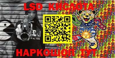 mdma Анжеро-Судженск