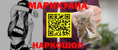 прущая мука Ангарск