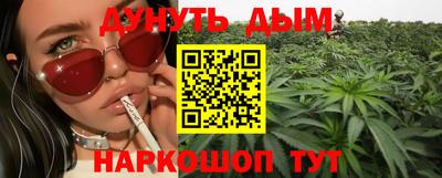мяу мяу кристалл Анапа