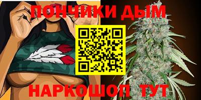 марихуана Аша