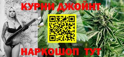 марихуана Аша