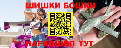 марихуана Аша