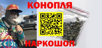 мяу мяу кристалл Анапа