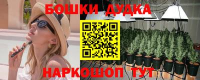 mdma Анжеро-Судженск