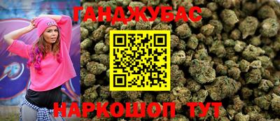 мяу мяу кристалл Анапа