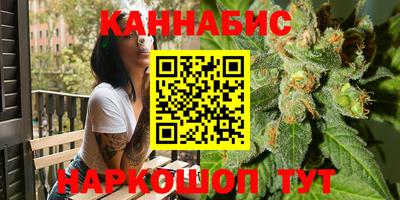 прущая мука Ангарск