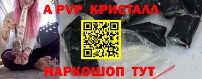 mdma Анжеро-Судженск