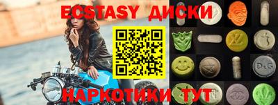mdma Анжеро-Судженск