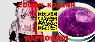 прущая мука Ангарск