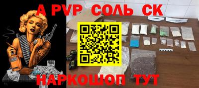 прущая мука Ангарск