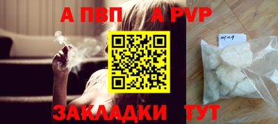 марихуана Аша