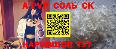 прущая мука Ангарск