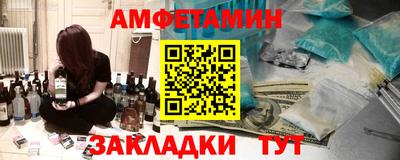 прущая мука Ангарск