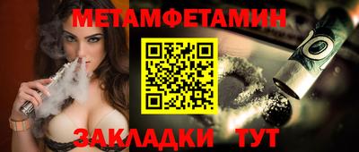 мяу мяу кристалл Анапа