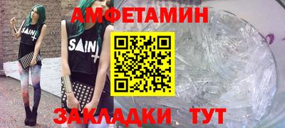 мяу мяу кристалл Анапа