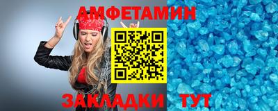 прущая мука Ангарск