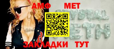 mdma Анжеро-Судженск