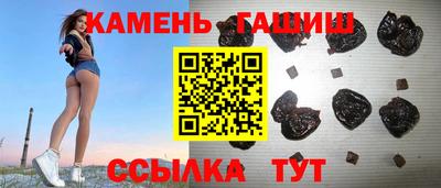 мяу мяу кристалл Анапа