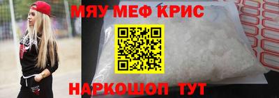 прущая мука Ангарск