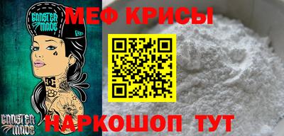 mdma Анжеро-Судженск