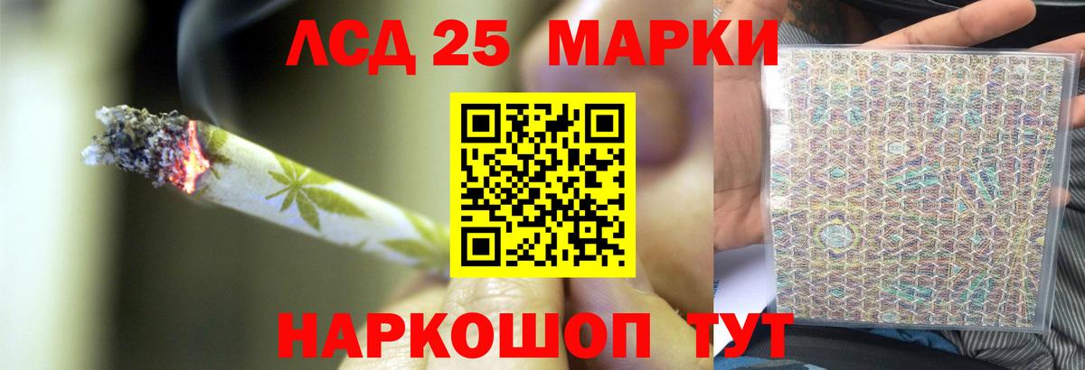 Артёмовский  ЛСД экстази ecstasy  LSD-25 экстази кислота  Вход с VPN 