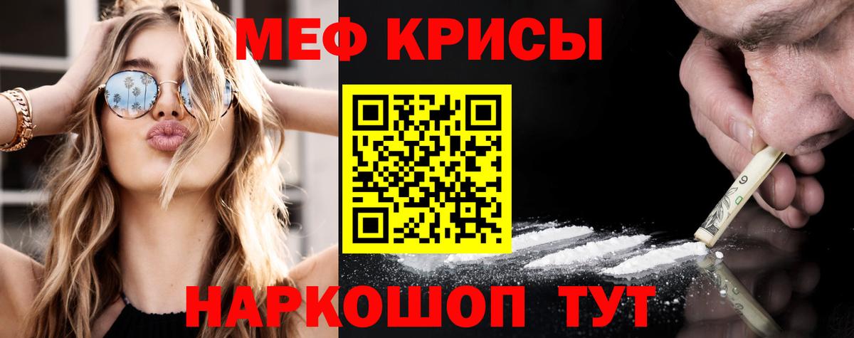 Лсд 25  Вход с VPN  Cocaine  МЕФ кристаллы  Артёмовский  ГАШ  Конопля 