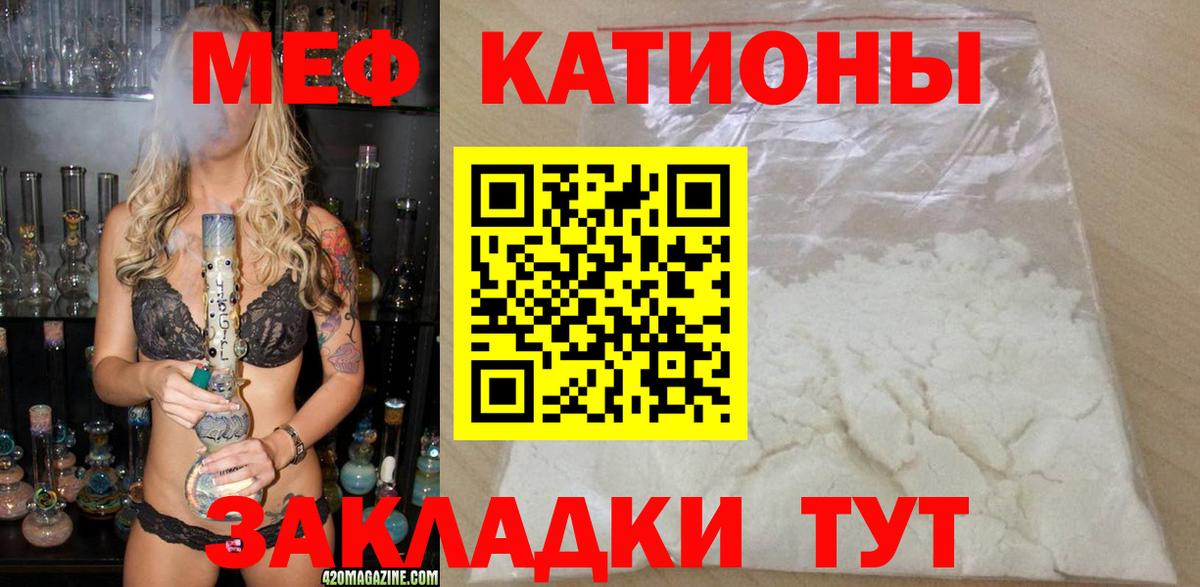 МЕФ мука Артёмовский