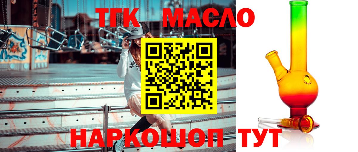 Дистиллят ТГК Wax Артёмовский
