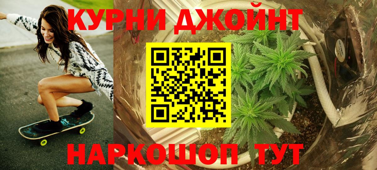 Артёмовский  Бошки марихуана семена  МАРИХУАНА ГИДРОПОН  Канабис MAZAR  Вход с VPN 